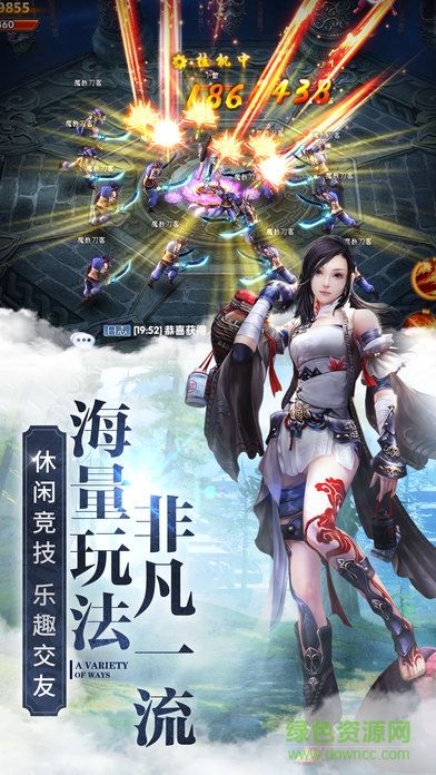 九灵神域凤凰令正版图3