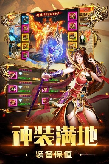 仙途大陆图2