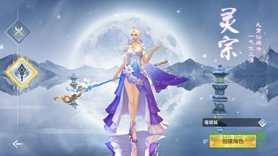 御剑天缘1