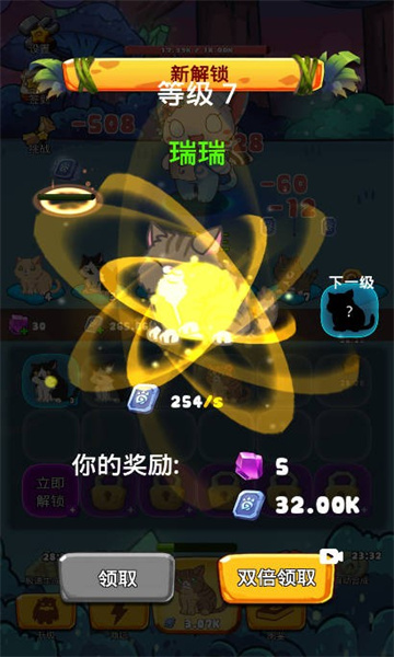 合了个合安卓版图1