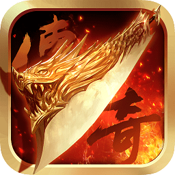 弑神单职业传奇手游直装版 V1.0