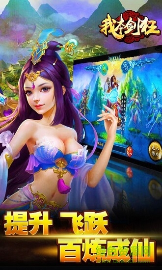 我本剑狂