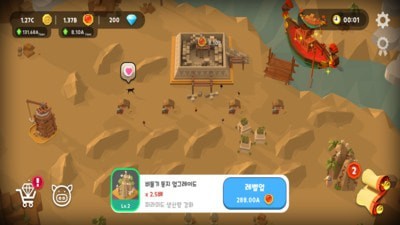 点点文明图3