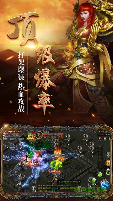 喜扑传奇图2