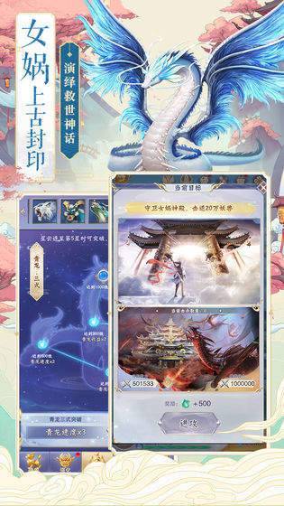 神兽送礼最新版图1