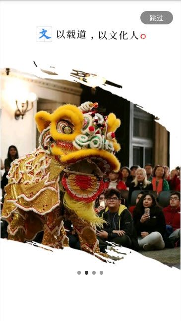 文旅重庆