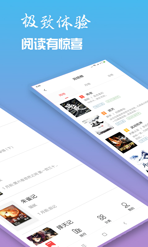 口袋小说大全