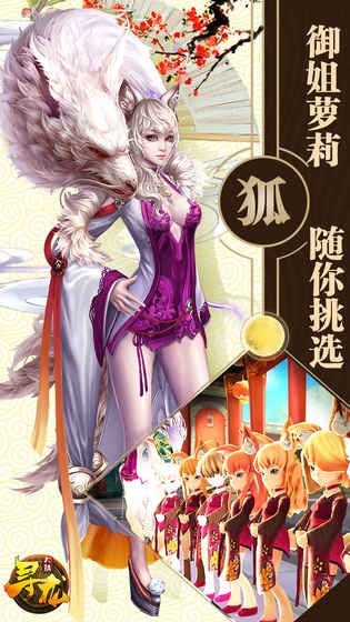 寻龙大陆图1