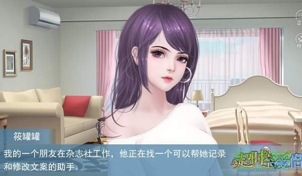 超时空爱侣橙光游戏完整版图3