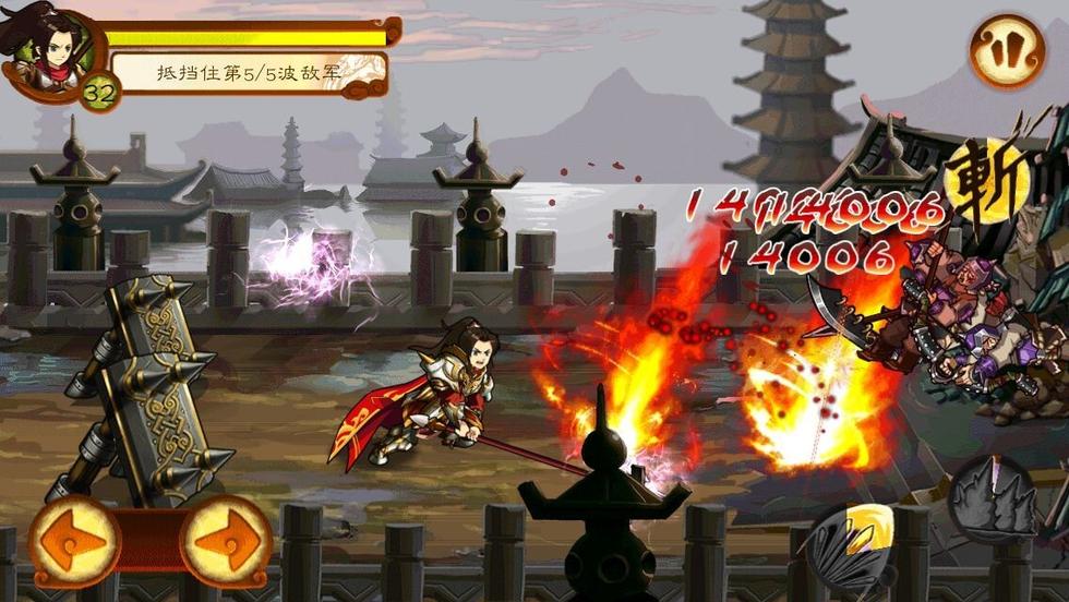 狂斩三国3经典版图1