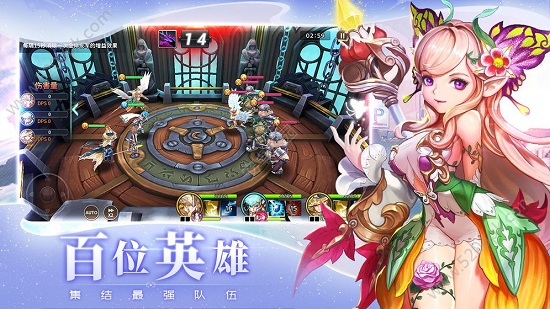 勇士斗恶龙(2)