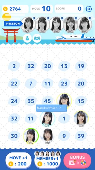 numberspuzzleforSTU48图2