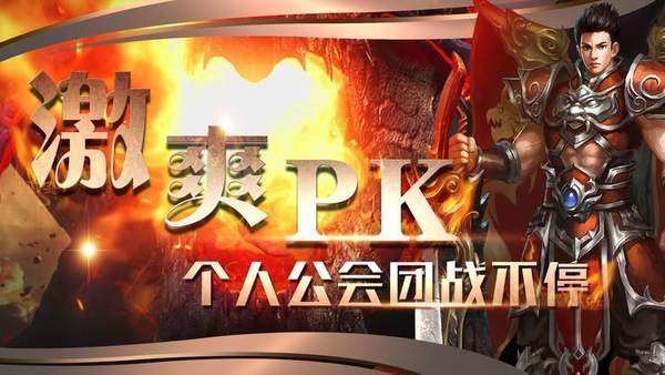 五九神途ol官方最新版图1