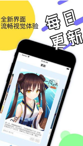 Bikacg最新版