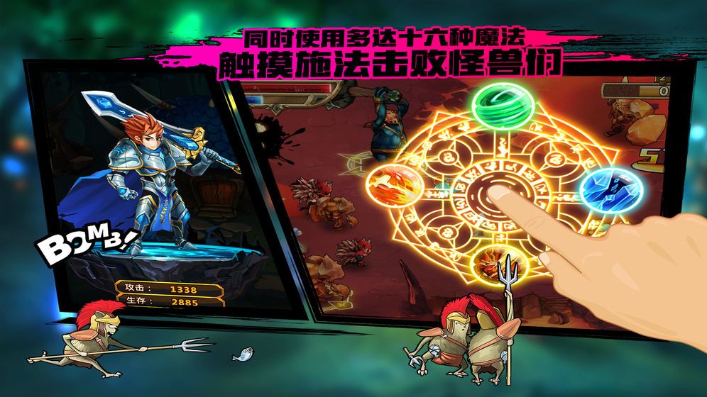 游戏截图