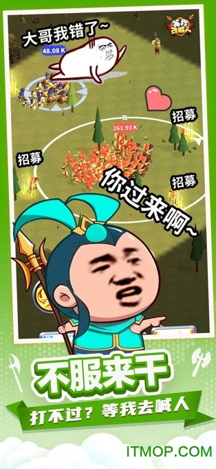 等我去喊人图4