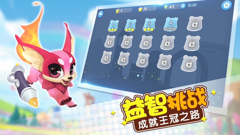 玩转面积图4