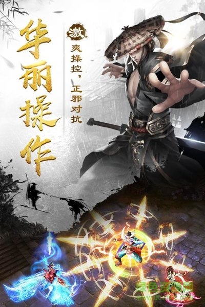 游戏截图