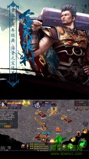 星王至尊版(3)