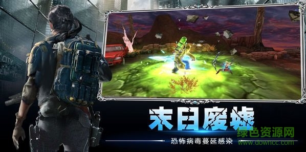文明危机图2