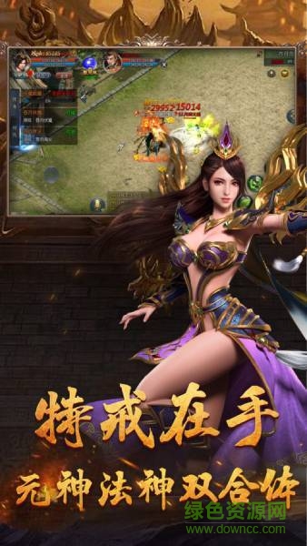 超变切割传奇最新免费版图1