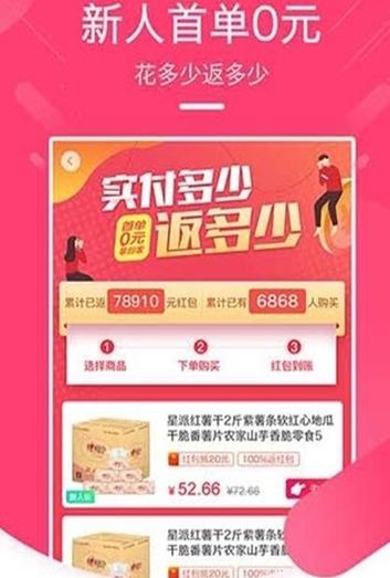 鲤鱼有礼