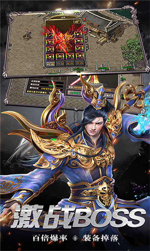 战火纷争最新版