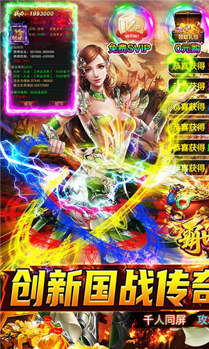 霸世群雄合击版图5