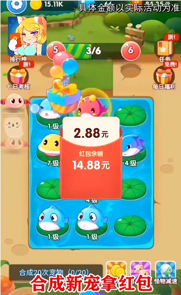 疯狂打怪物正版图1