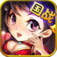 全民斗三国百度版
