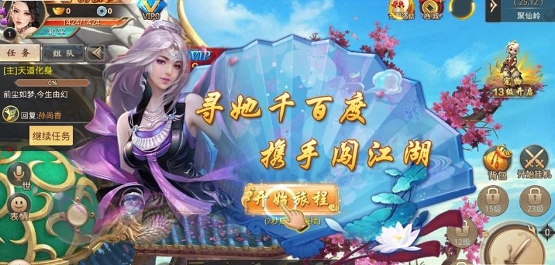 游戏截图
