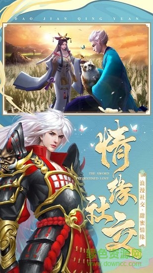 灵魂回响图1