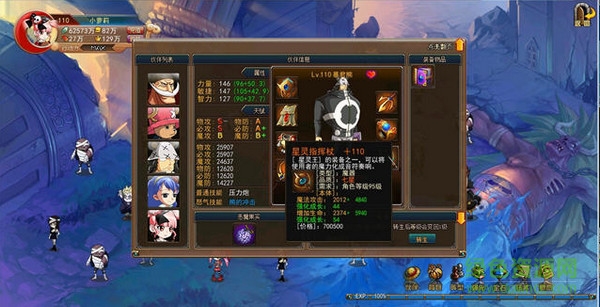 热血海贼团商城版图1