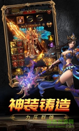 冰雪星王合击最新版图3