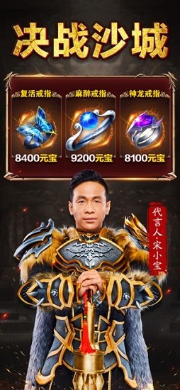 9377小宝来了通用版图3