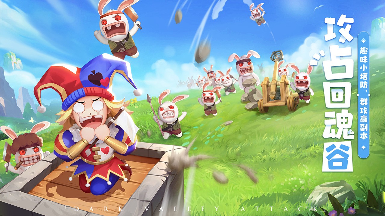 赛尔特大陆官方最新版图3