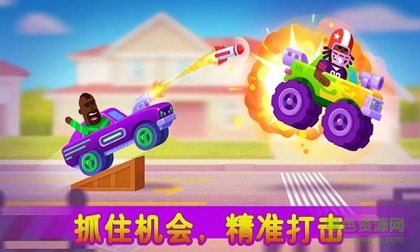 全民漂移赛手机版