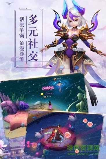 遮天q传游戏绿色版图1