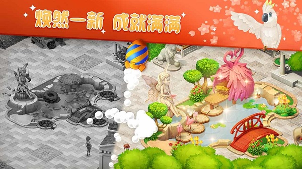 梦幻动物园消除游戏无广告版图1