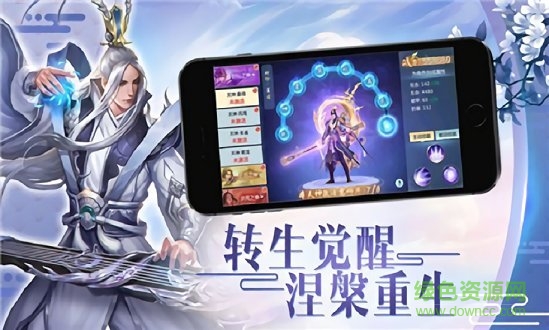 降妖传奇游戏官方最新版图1