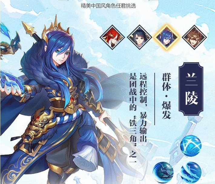 次元妖姬