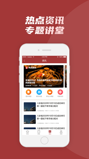 墨香先生最新版图2