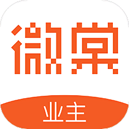 微棠业主