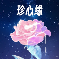 珍心缘交友软件安卓官方版