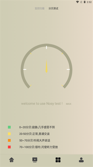 无线连接伴侣图5