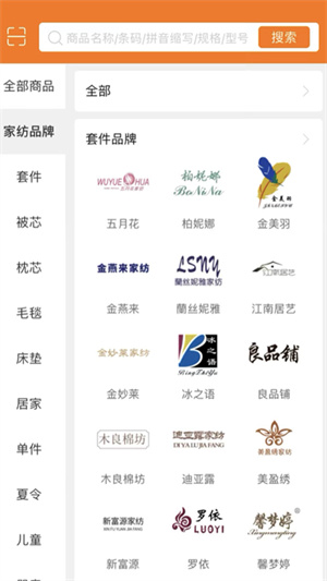 优纺家