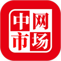 中网市场手机最新版 V1.5.8
