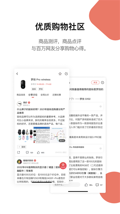 喵喵折最新版