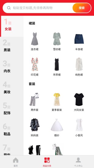 全民呱呱手机版
