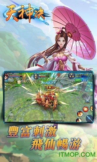 游戏截图